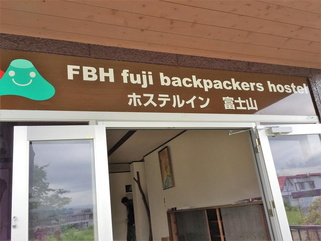 פוג'יקאוואגוצ'יקו Hostel Fujisan Fbh מראה חיצוני תמונה